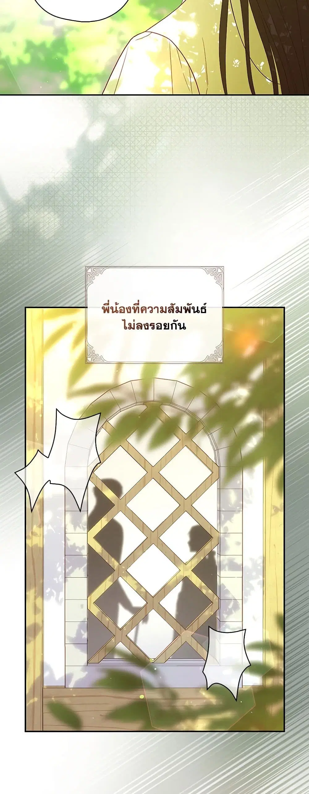 หน้า 7 จาก 37