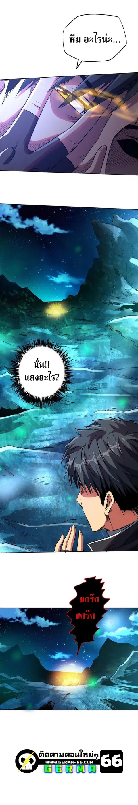 หน้า 24 จาก 32