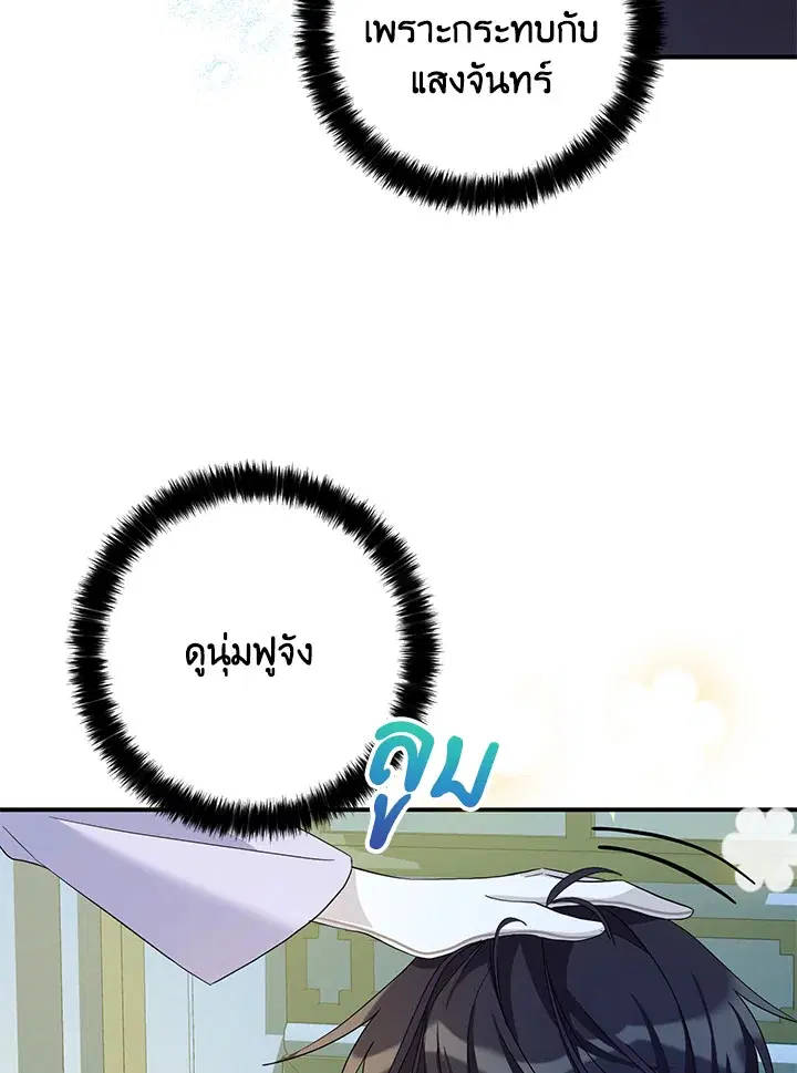 หน้า 16 จาก 88