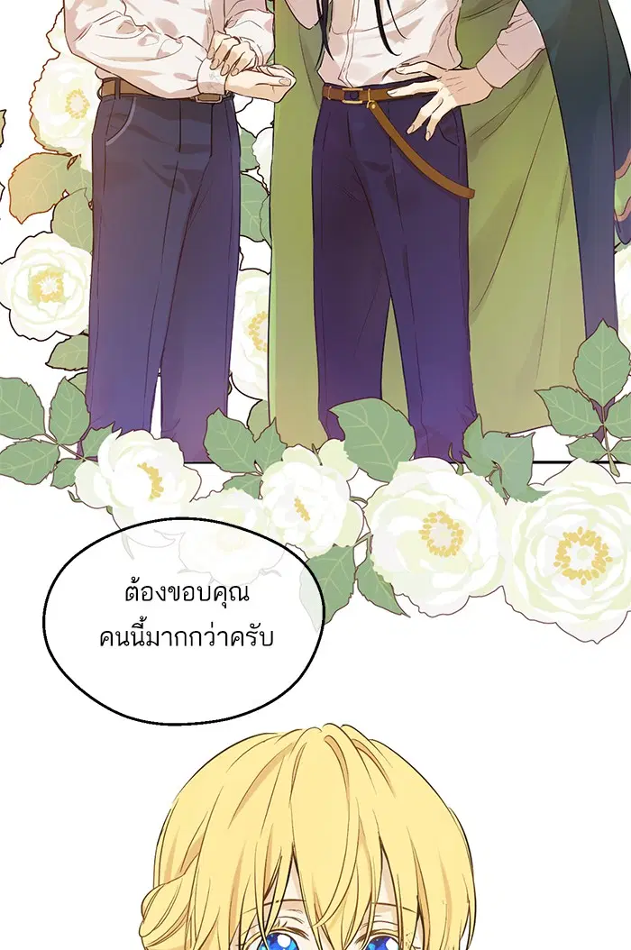 หน้า 44 จาก 87