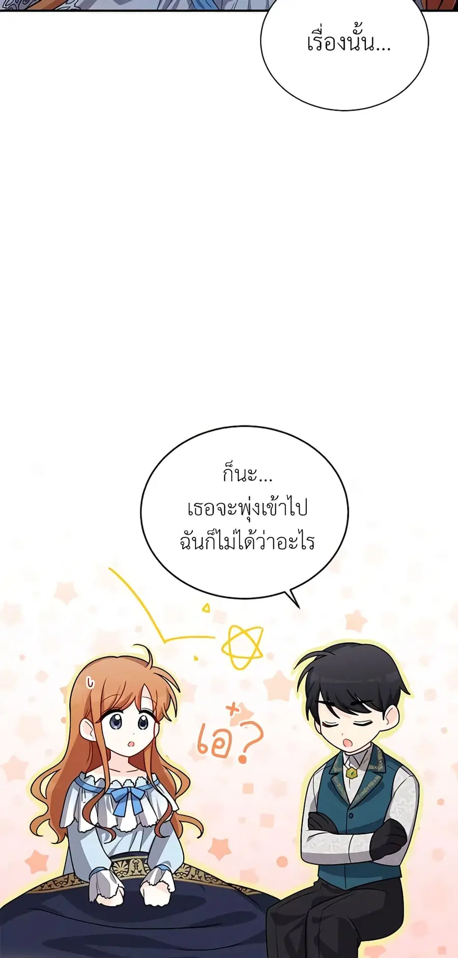 หน้า 23 จาก 47