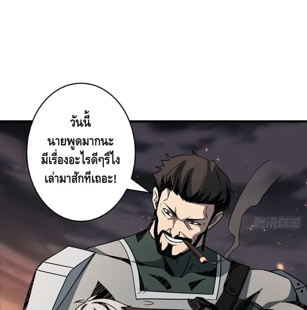 หน้า 11 จาก 101