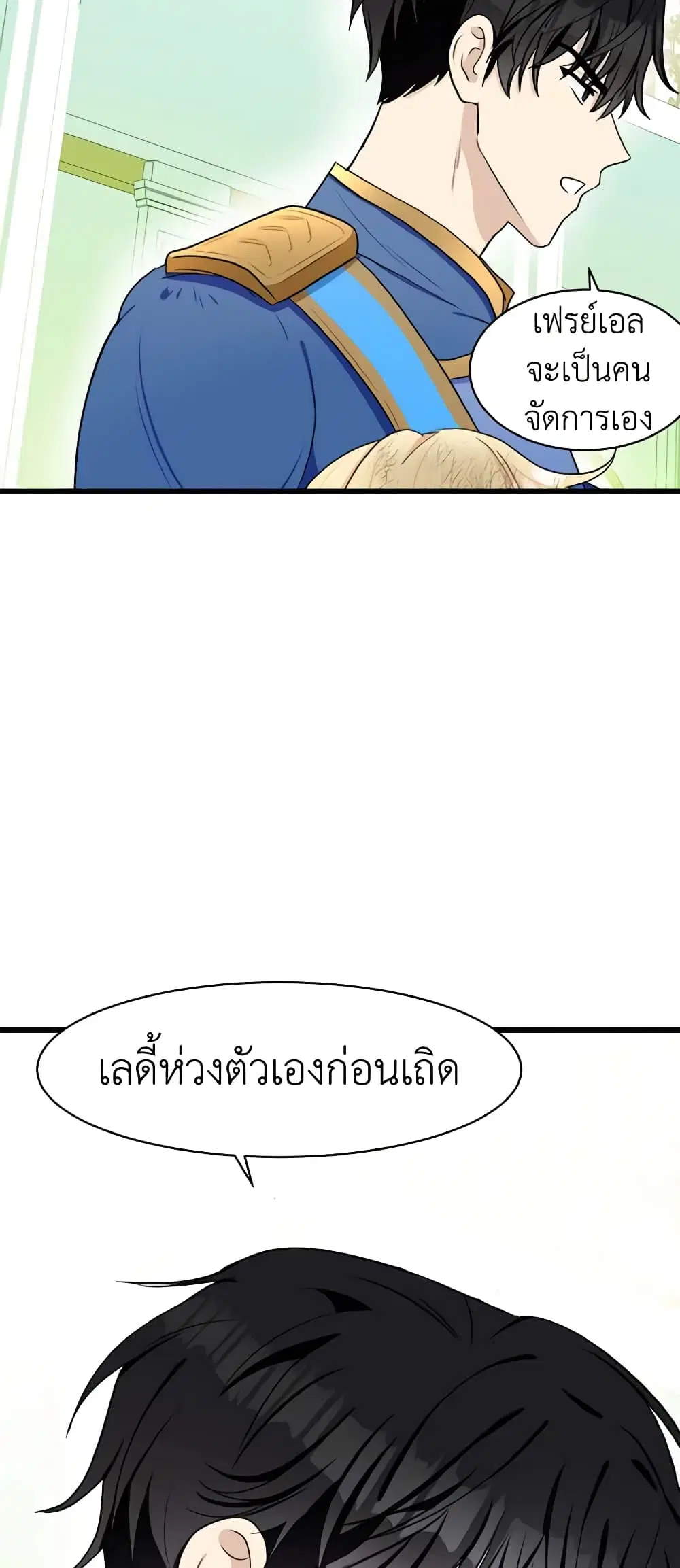 หน้า 40 จาก 51