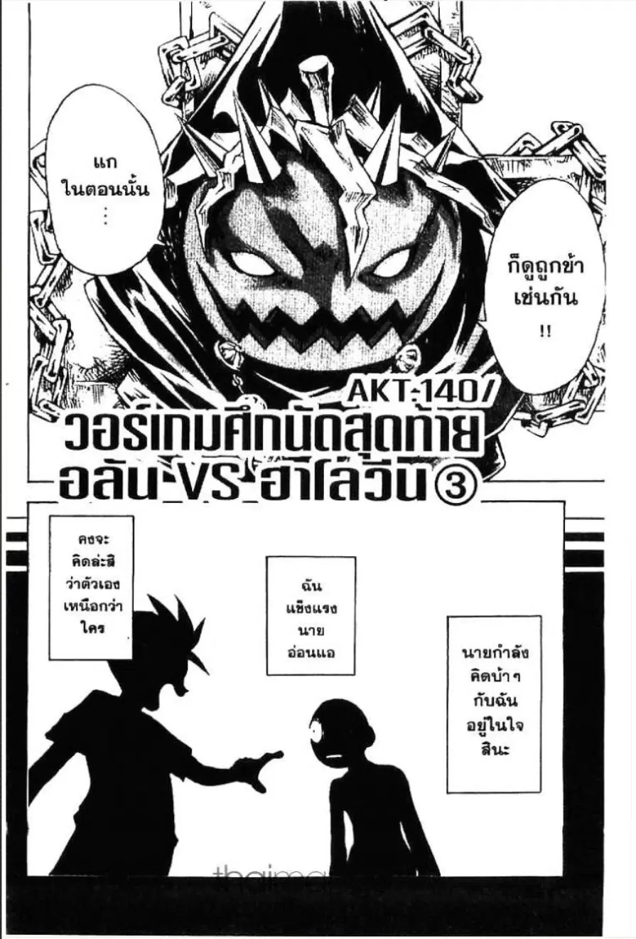หน้า 1 จาก 16