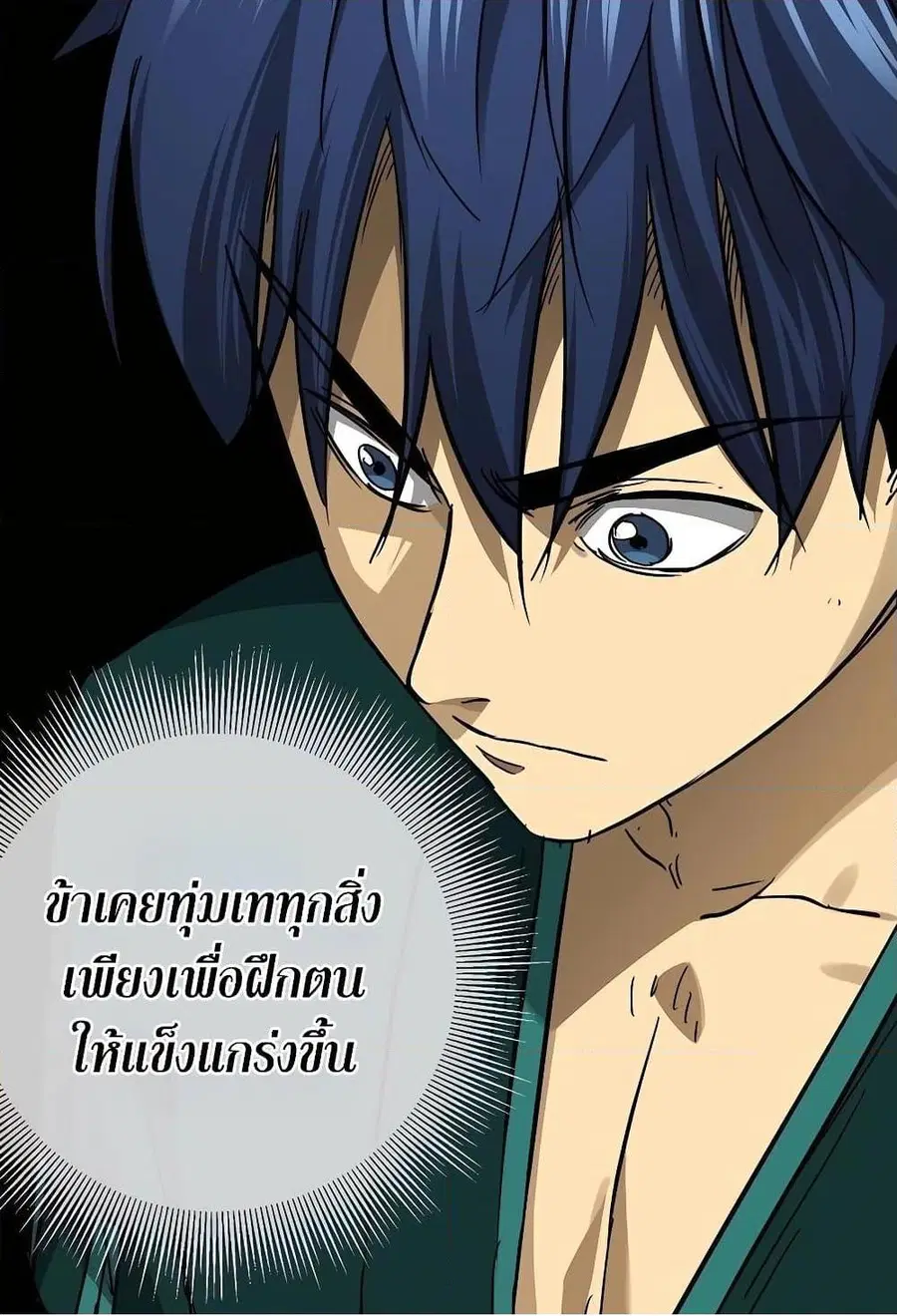 หน้า 86 จาก 160