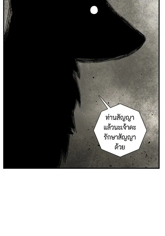 หน้า 28 จาก 121
