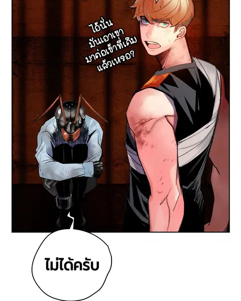 หน้า 119 จาก 171