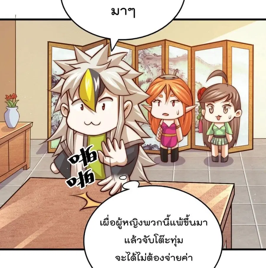 หน้า 32 จาก 103