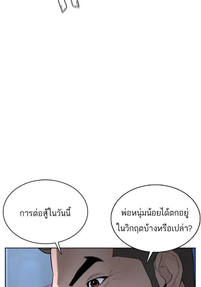 หน้า 124 จาก 162