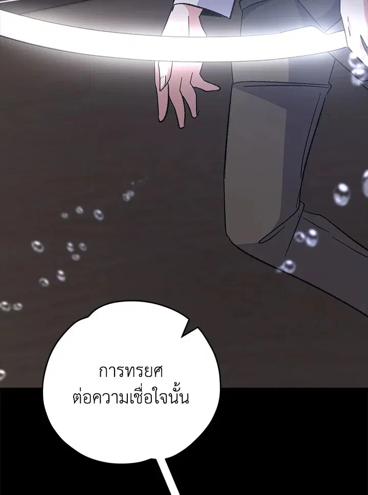 หน้า 42 จาก 130