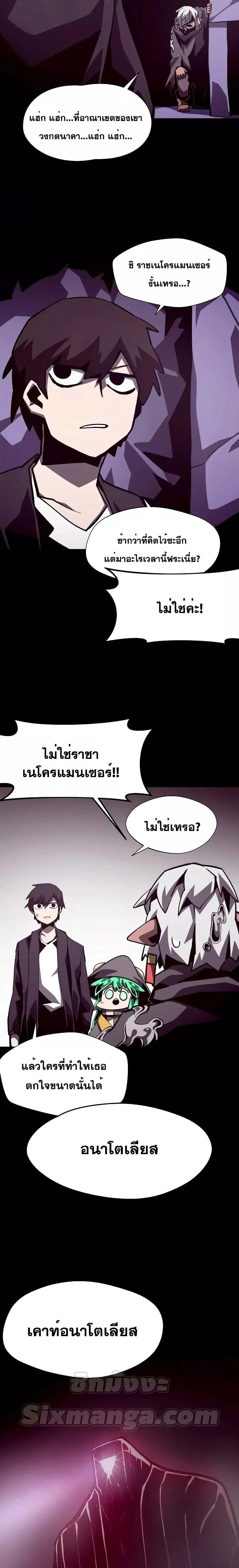 หน้า 20 จาก 21