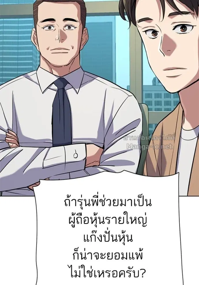 หน้า 119 จาก 152