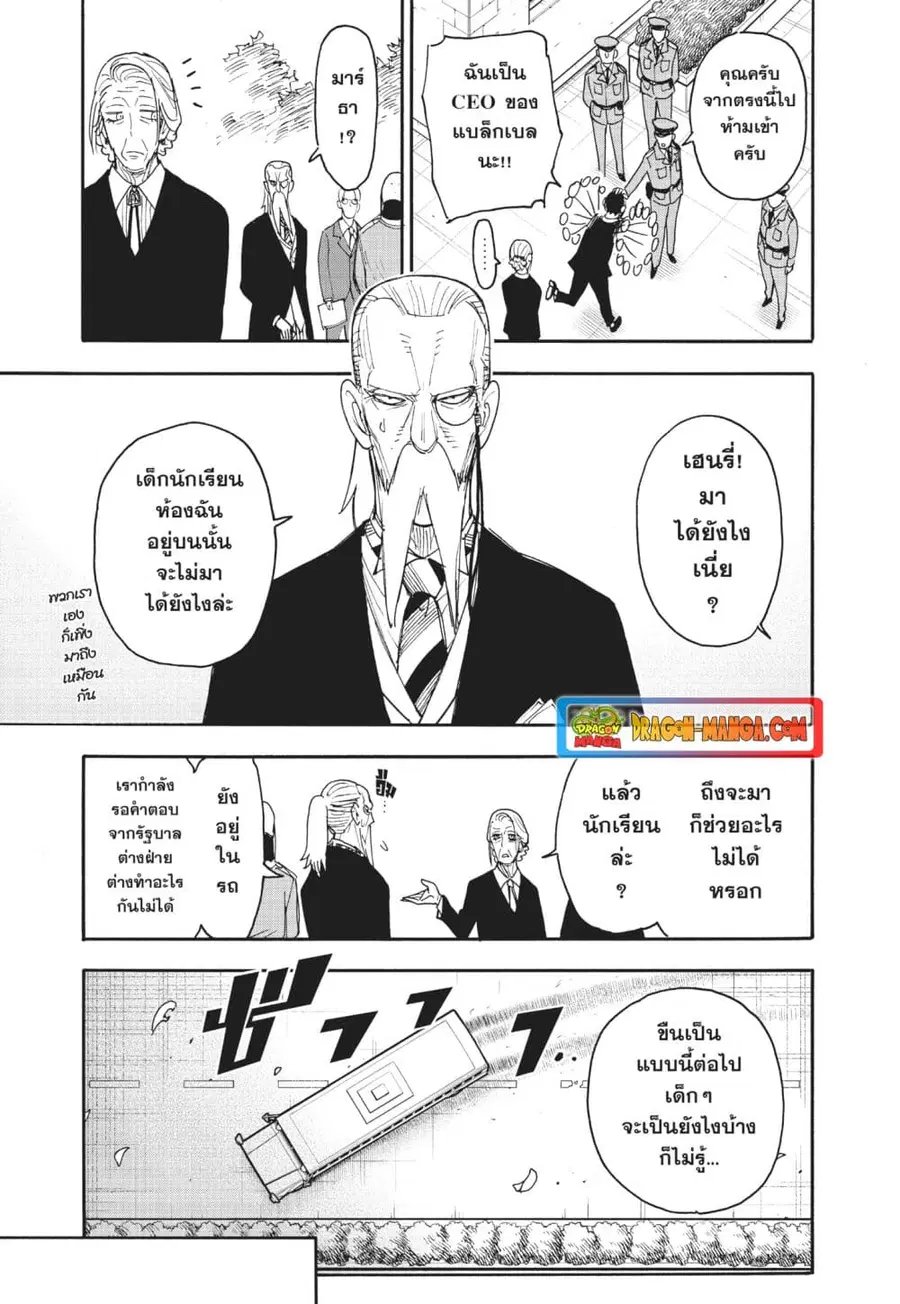 หน้า 9 จาก 16