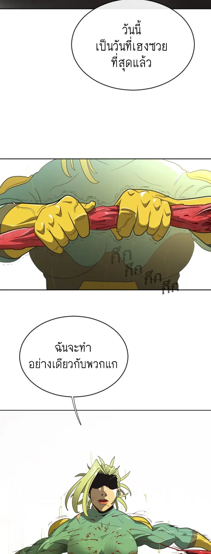 หน้า 136 จาก 139
