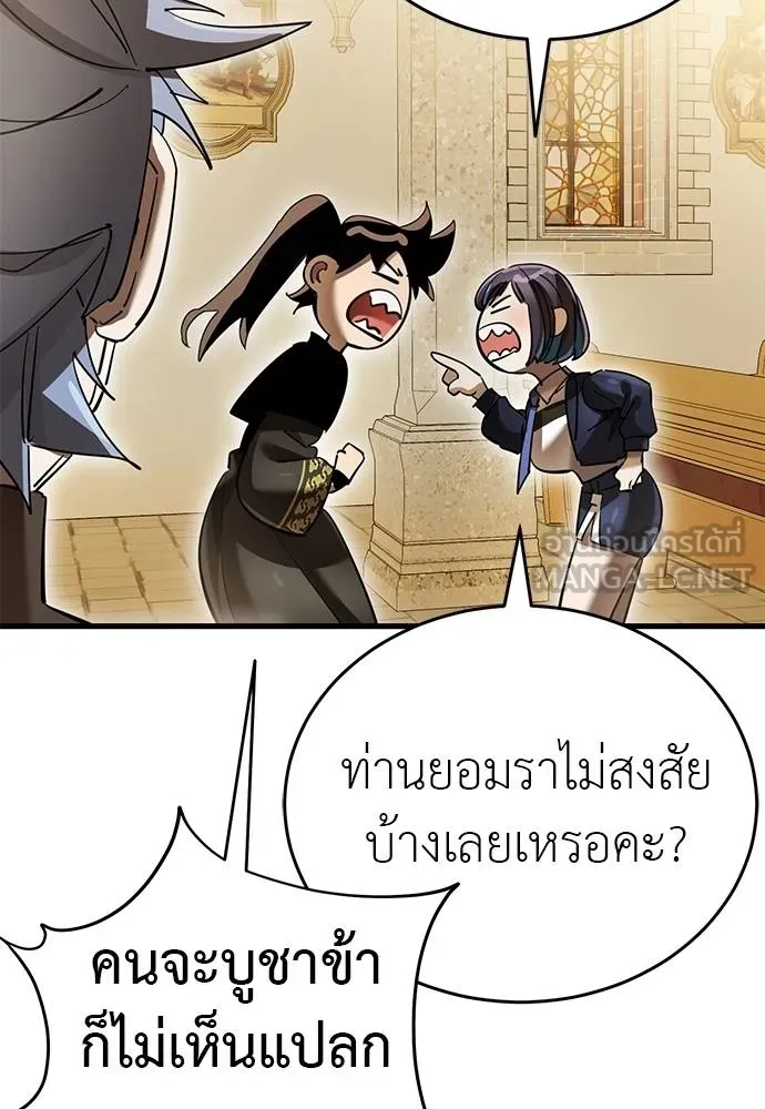หน้า 13 จาก 157