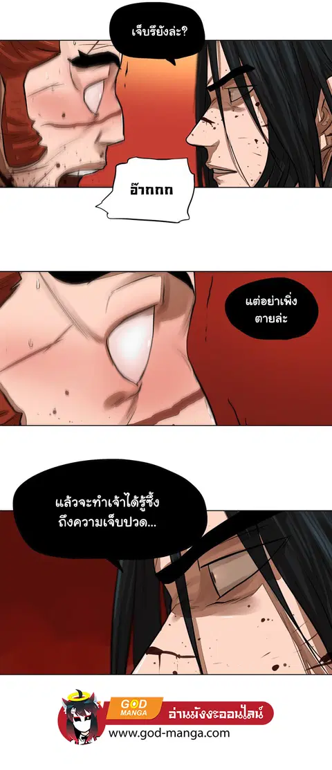 หน้า 10 จาก 54