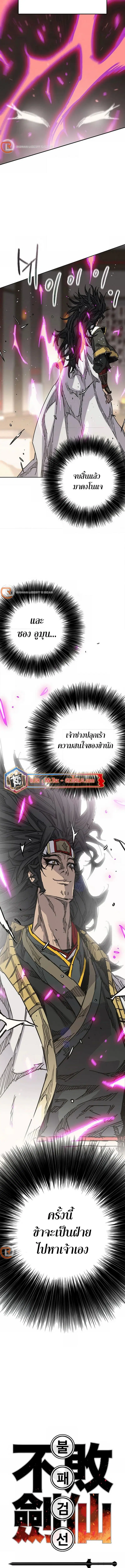 หน้า 4 จาก 17