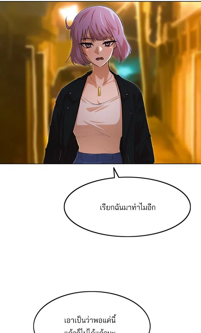 หน้า 43 จาก 118
