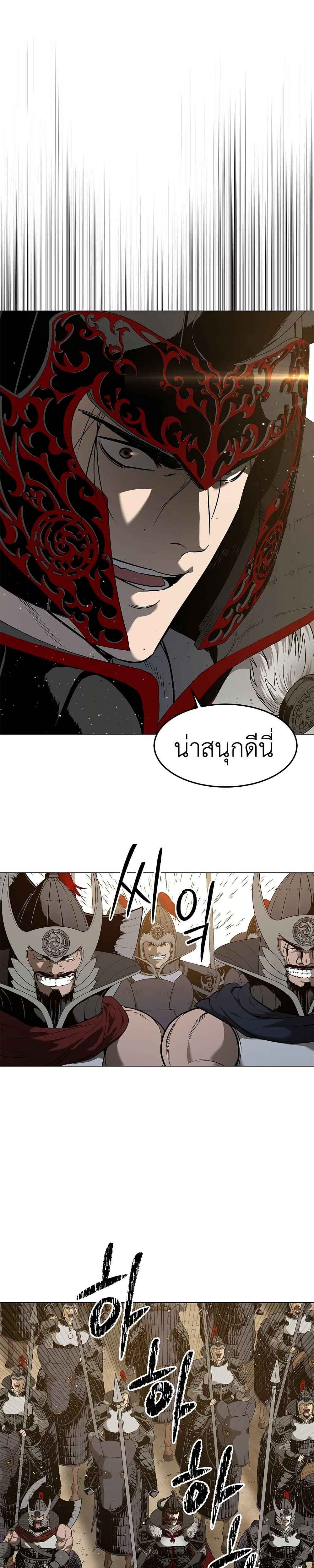 หน้า 49 จาก 79