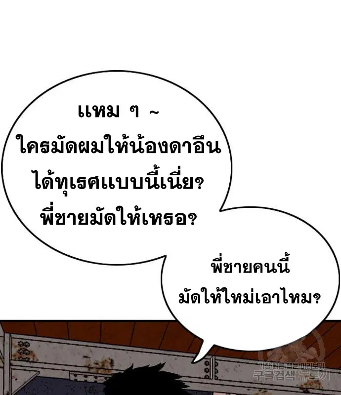หน้า 66 จาก 165