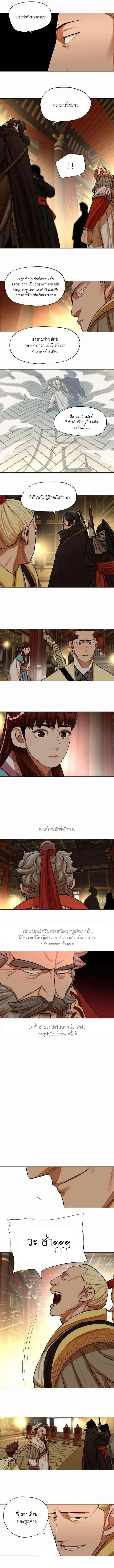 หน้า 3 จาก 8