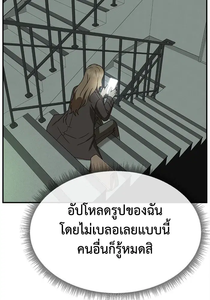 หน้า 158 จาก 180
