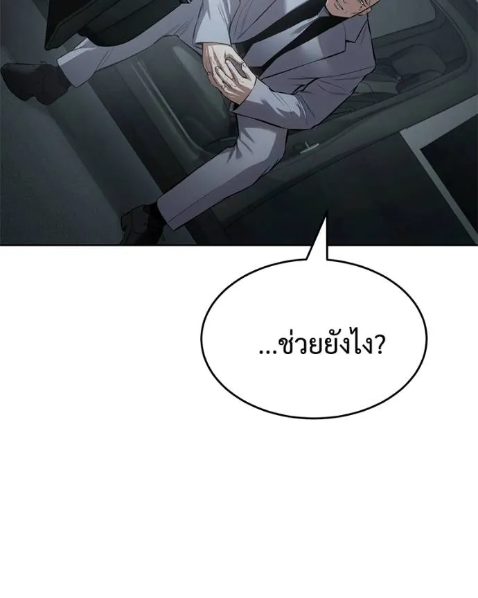 หน้า 164 จาก 215