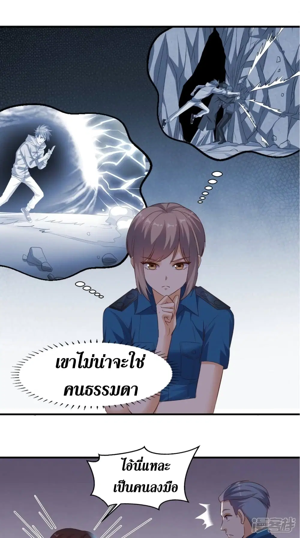 หน้า 26 จาก 32