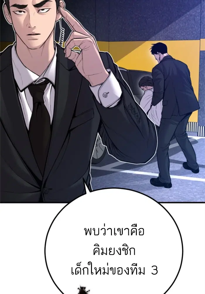 หน้า 143 จาก 248