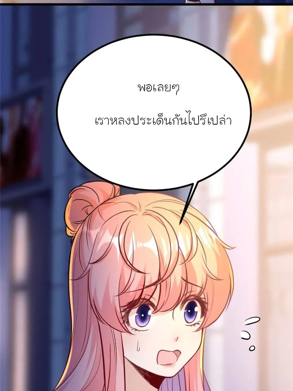 หน้า 66 จาก 71