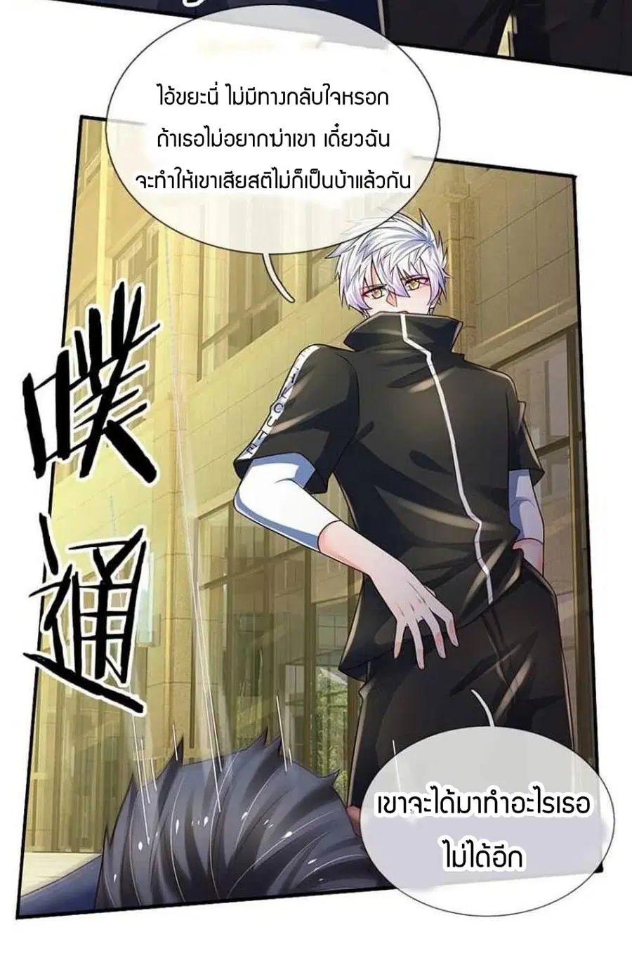 หน้า 5 จาก 43