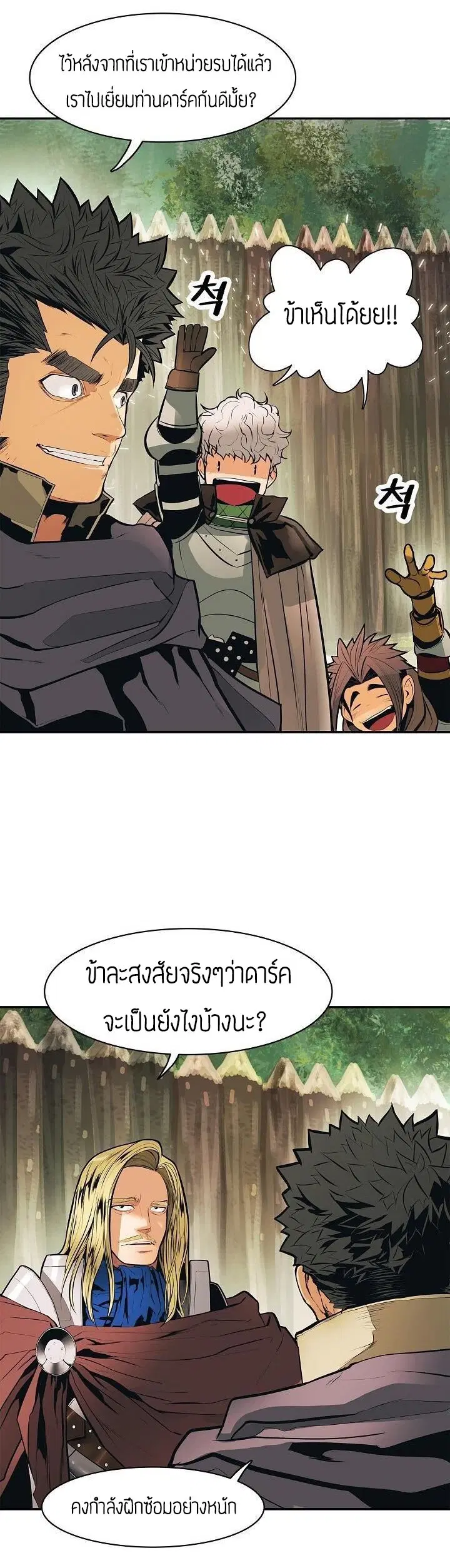 หน้า 8 จาก 52