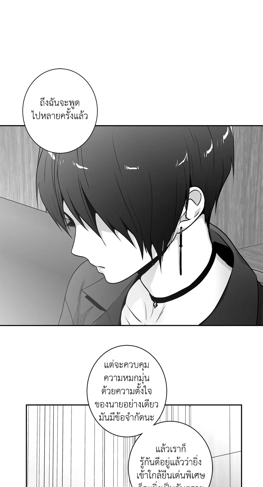 หน้า 2 จาก 52