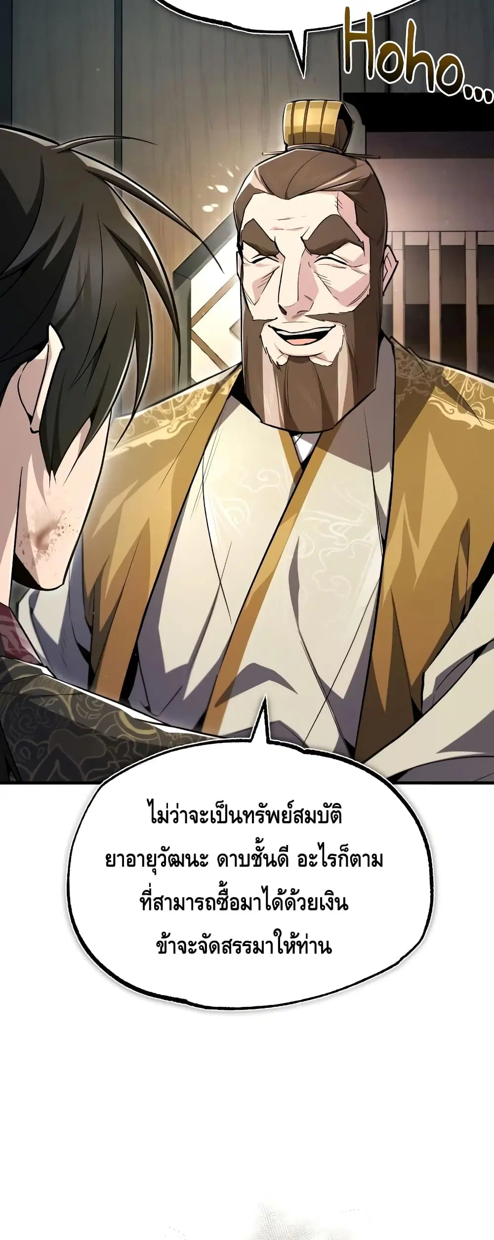 หน้า 3 จาก 82