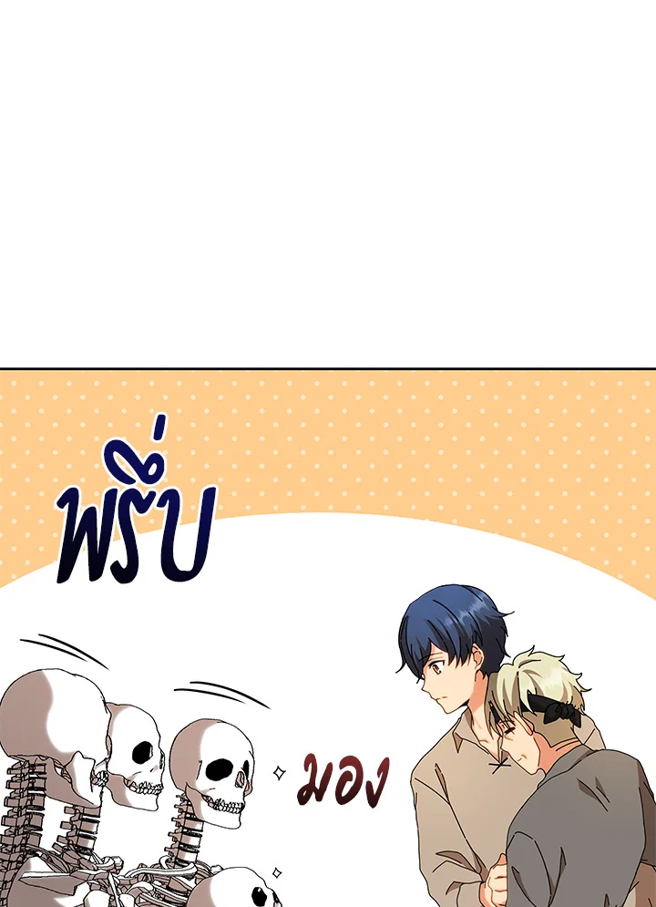หน้า 37 จาก 135