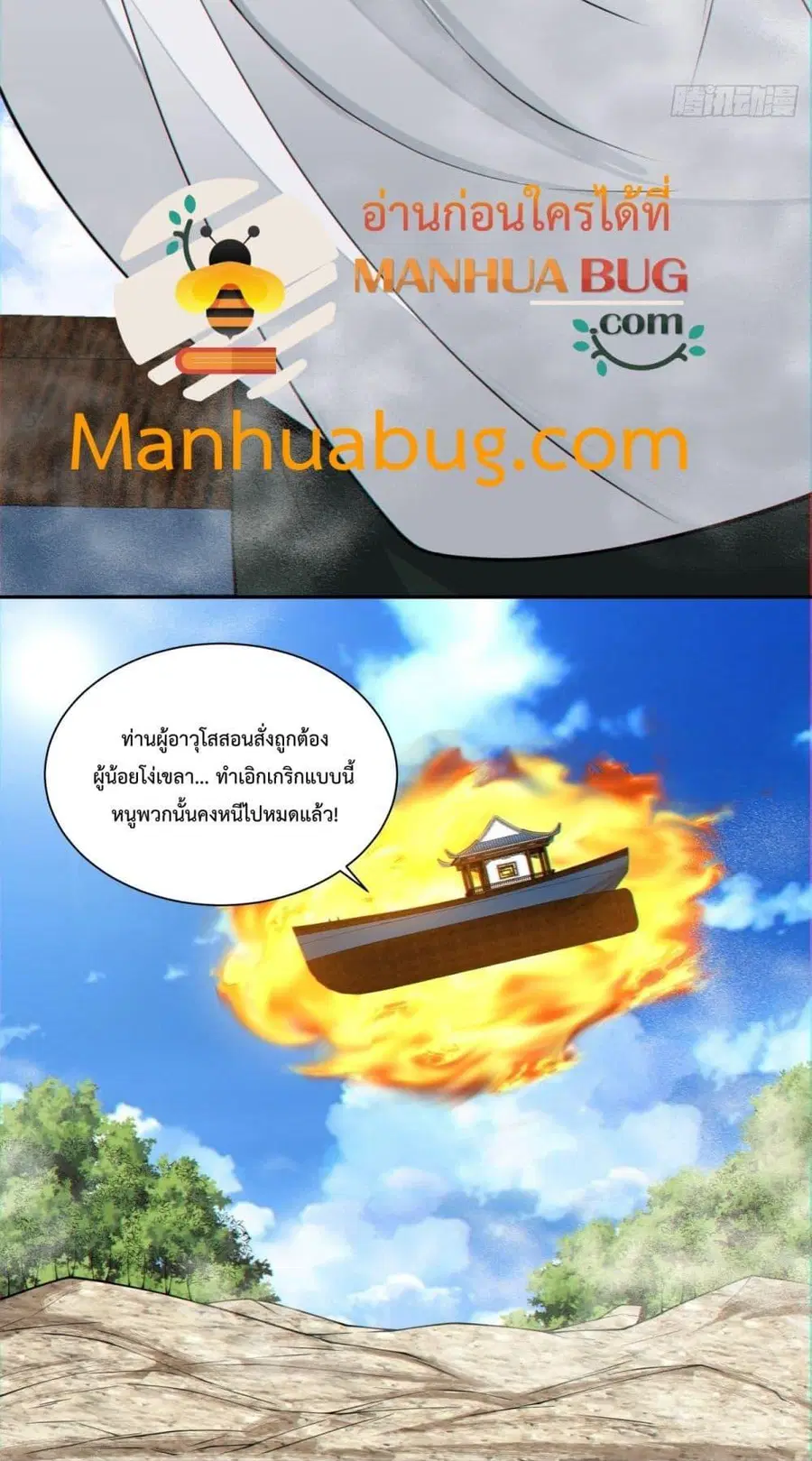 หน้า 35 จาก 42