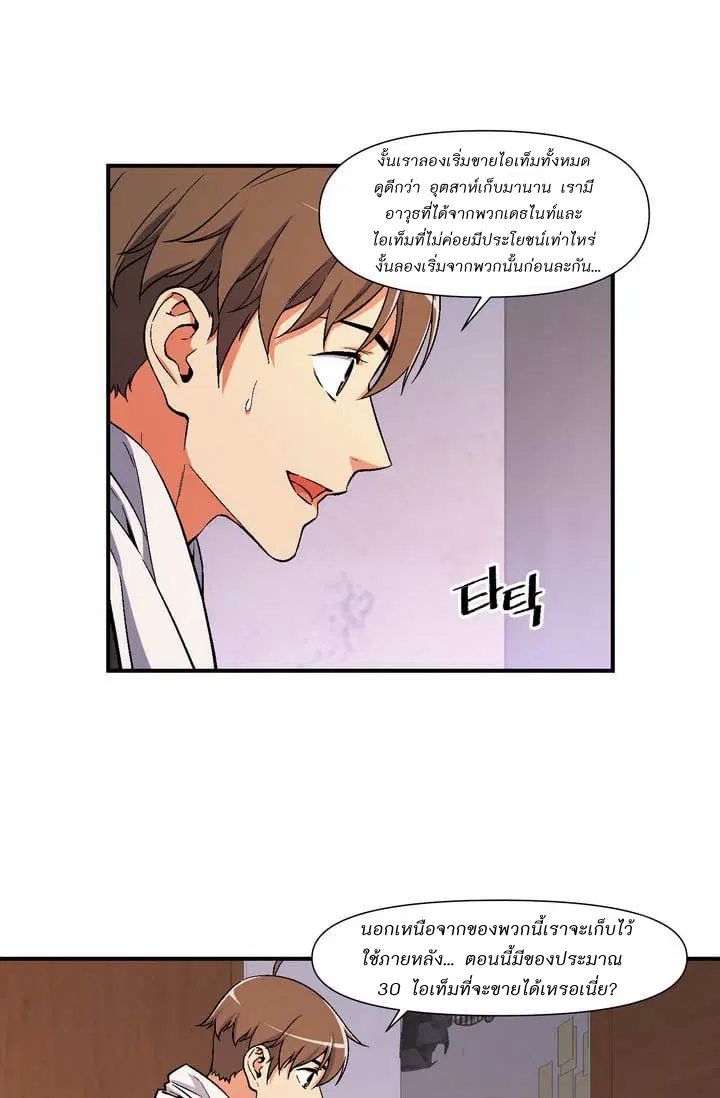 หน้า 8 จาก 55