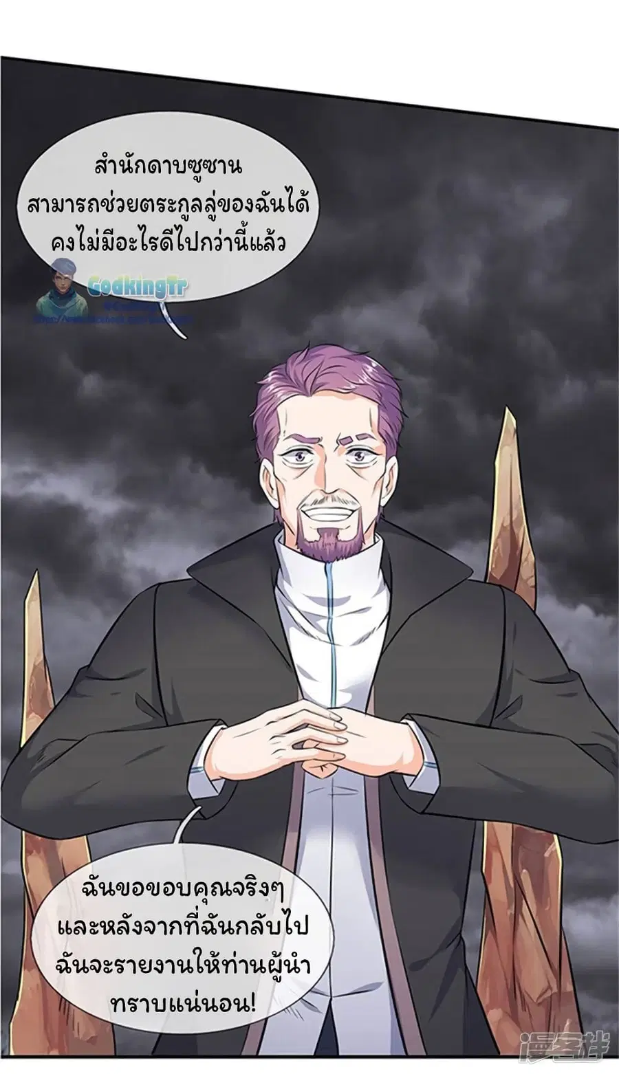 หน้า 24 จาก 27