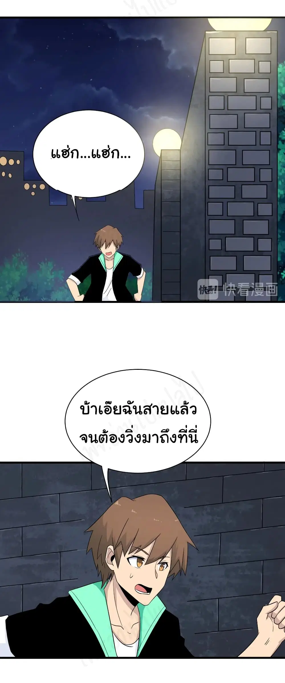 หน้า 14 จาก 27