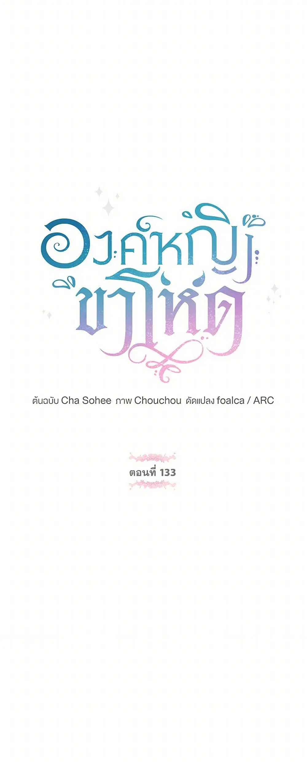 หน้า 18 จาก 40