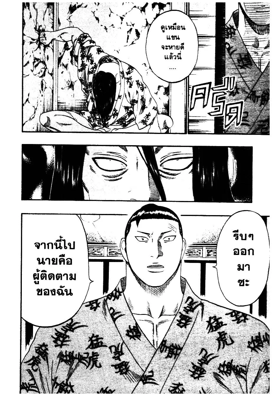 หน้า 5 จาก 26