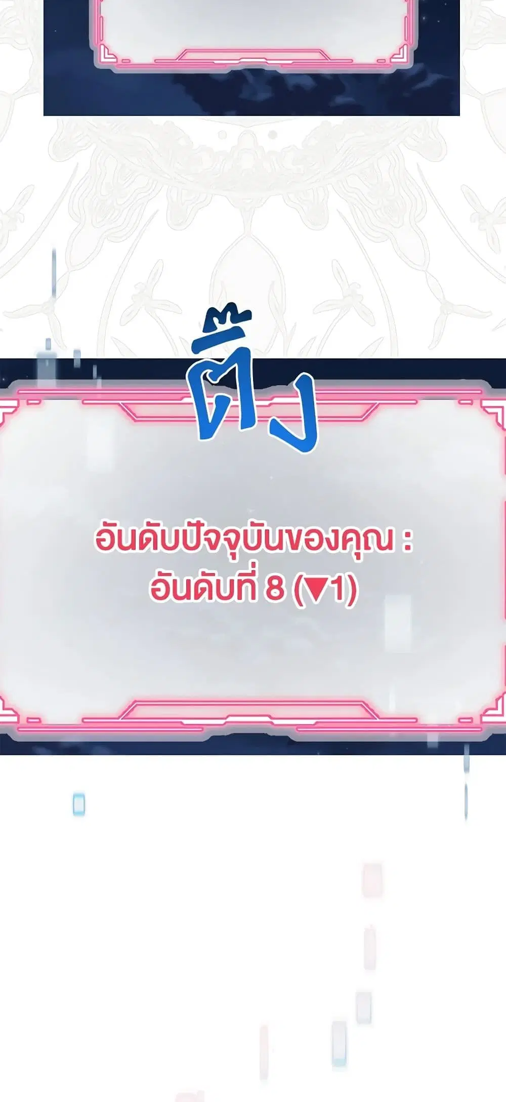 หน้า 41 จาก 62