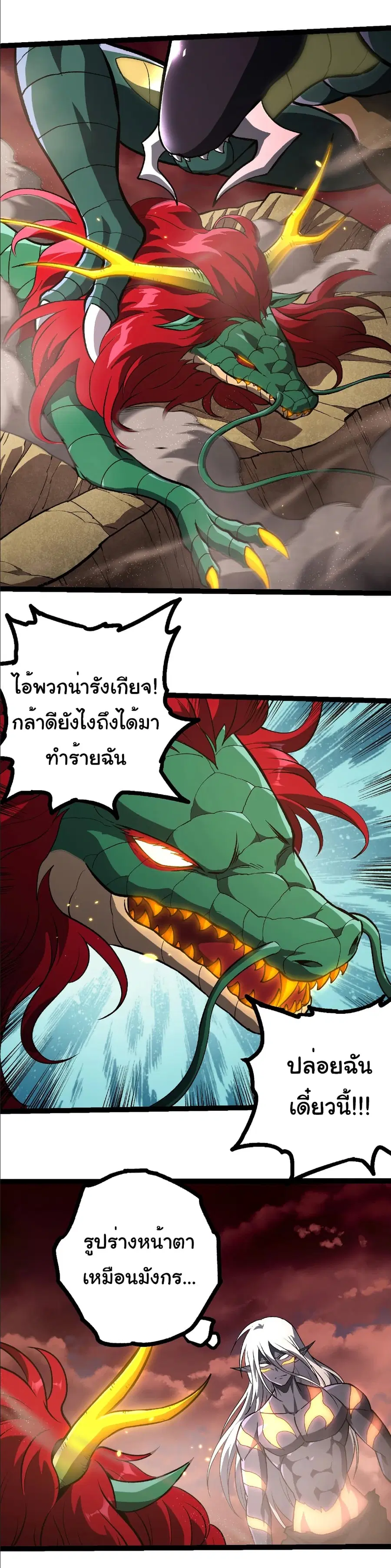 หน้า 17 จาก 26