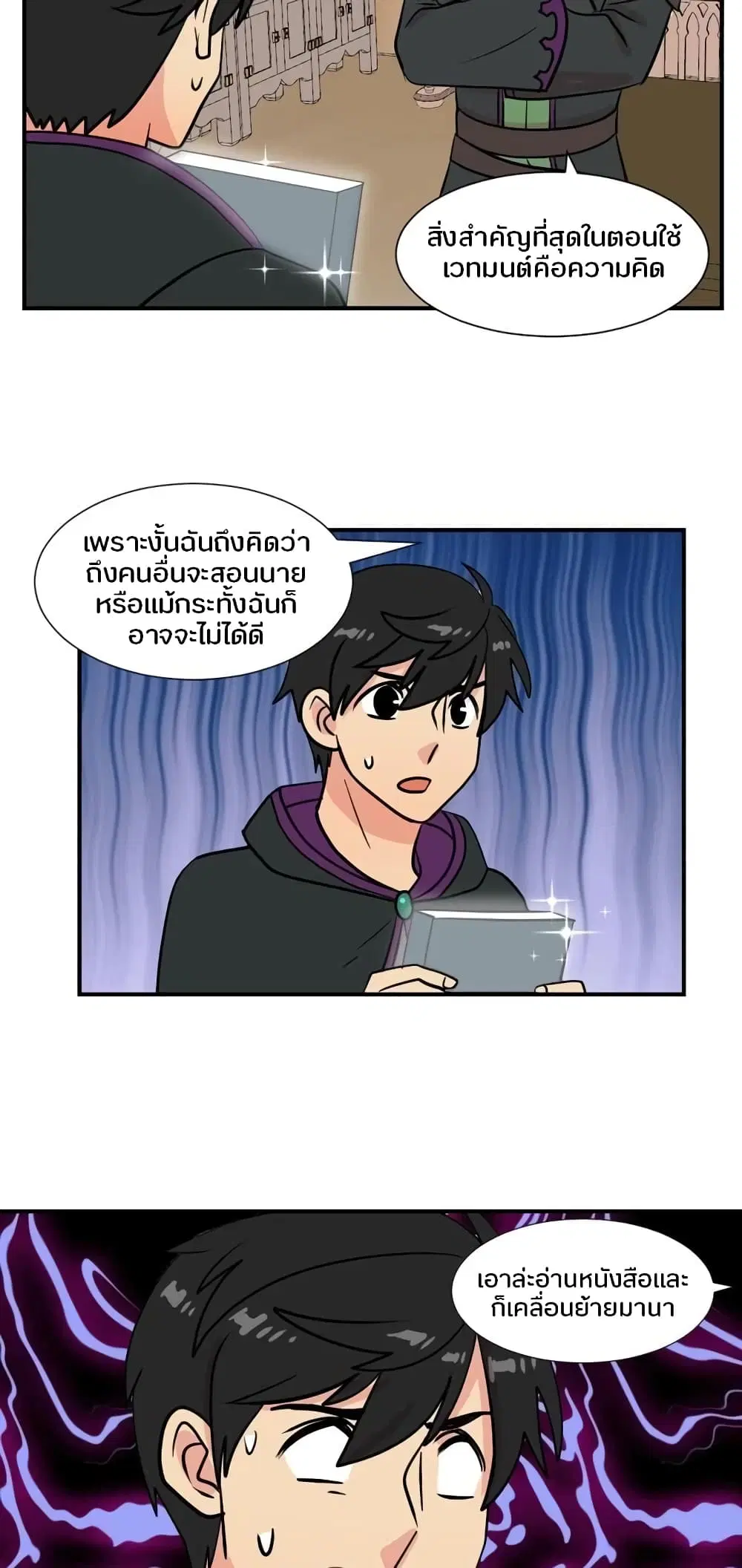 หน้า 7 จาก 34
