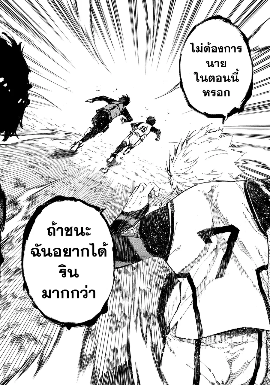 หน้า 19 จาก 21