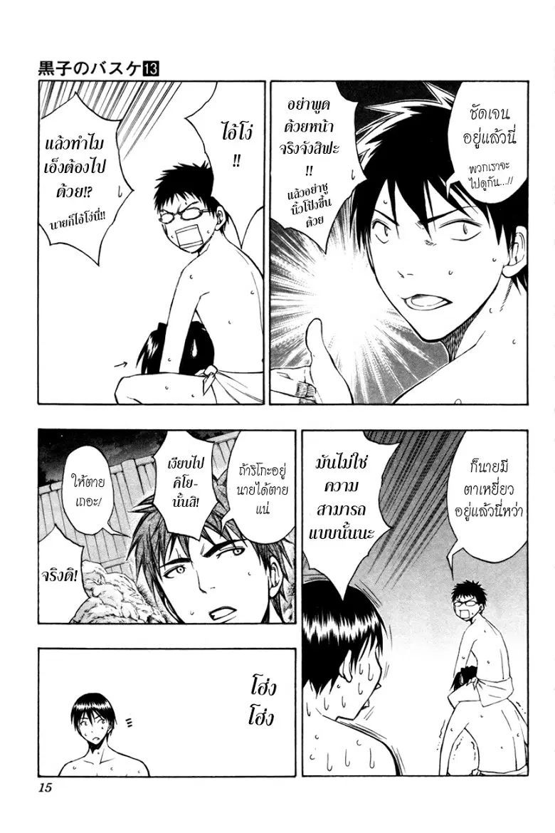หน้า 10 จาก 20