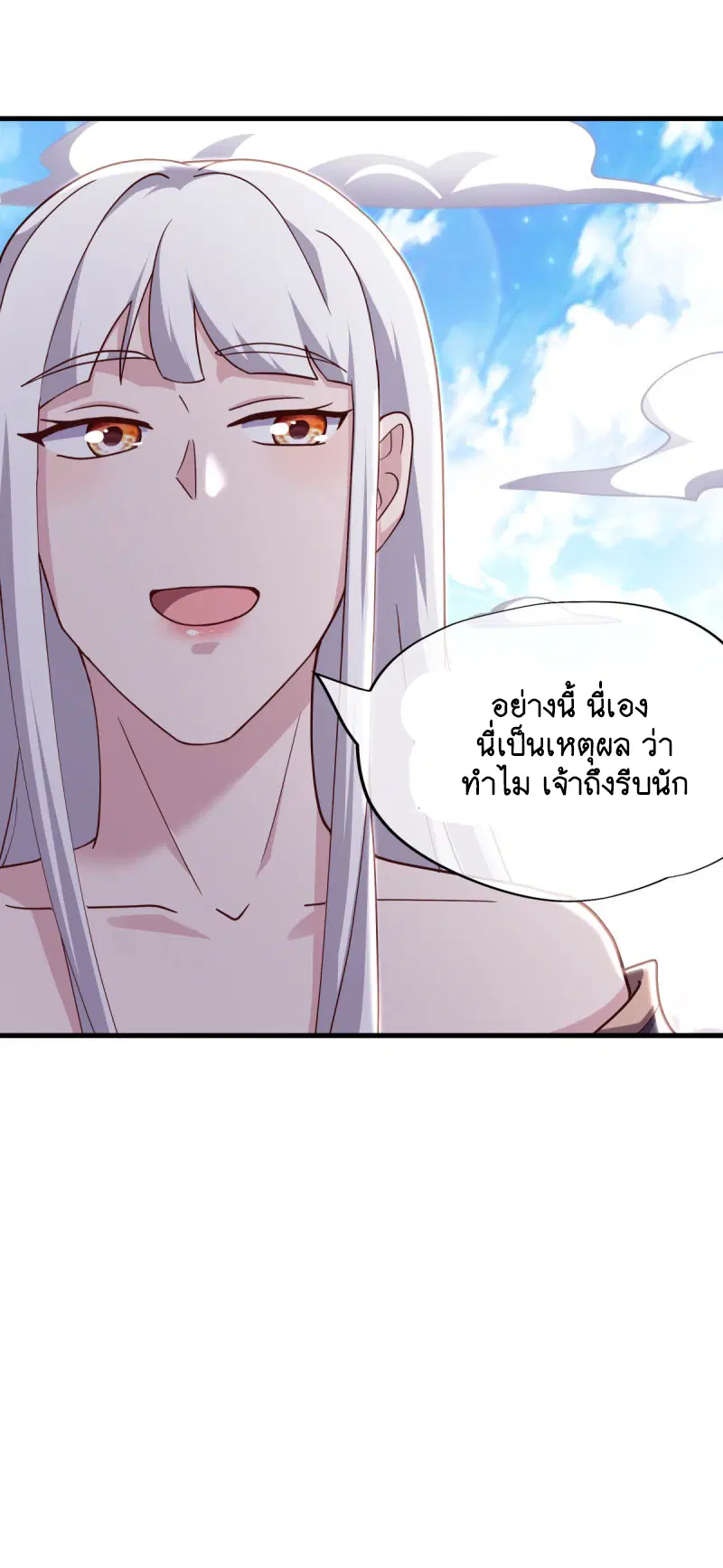หน้า 65 จาก 65
