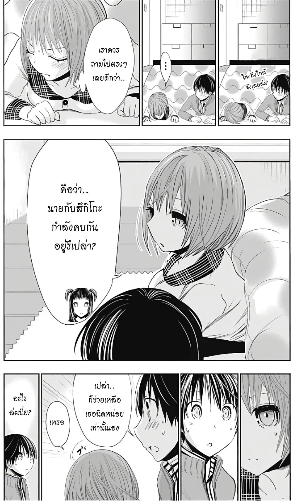 หน้า 4 จาก 10