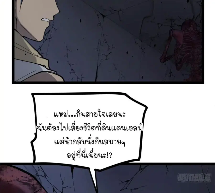 หน้า 5 จาก 52
