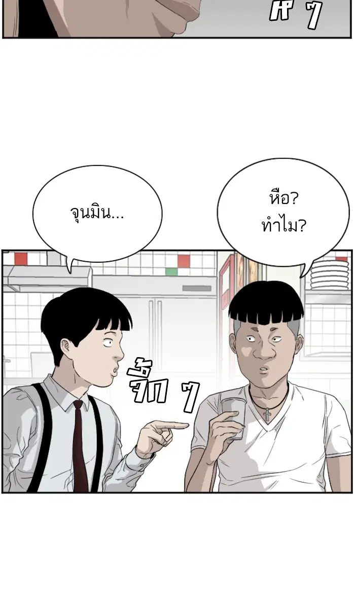 หน้า 35 จาก 103